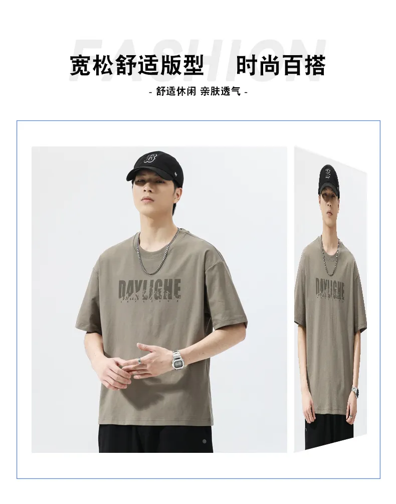 Men's Short Sleeve T-Shirt - 2025 New Arrival - Summer Fashionable Loose Fit Sports Casual Top - Trendy Streetwear for Men showcase 3