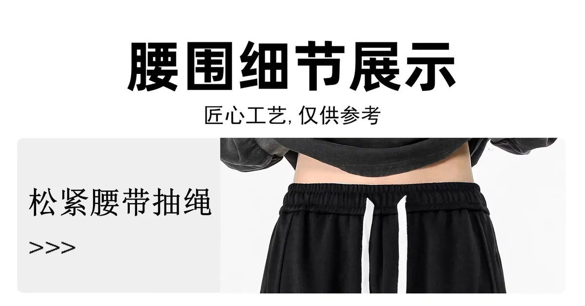 Men's Heavyweight Curved Hem Sweatpants - American Style Autumn Trendy Spliced Wide-Leg Sports Pants - Retro Drape Versatile Casual Trousers for Men showcase 4