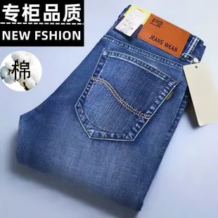 Men's Stretch Jeans Casual Versatile High Waist Loose Fit Business Pants Autumn Winter Trousers Denim Jeans for Men showcase 2