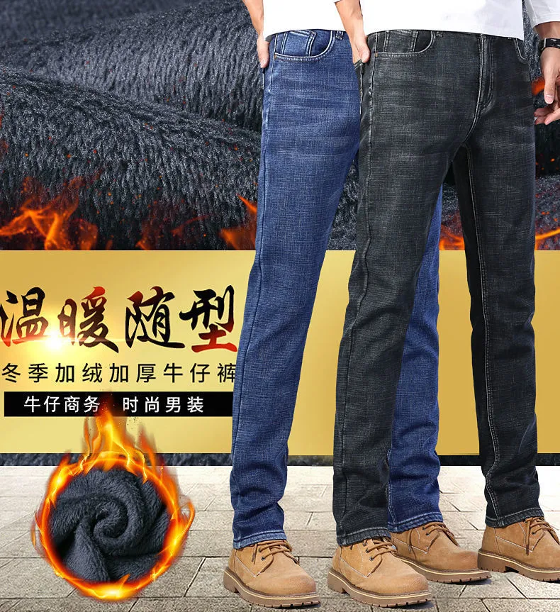 Men's Stretch Jeans Casual Versatile High Waist Loose Fit Business Pants Autumn Winter Trousers Denim Jeans for Men showcase 7