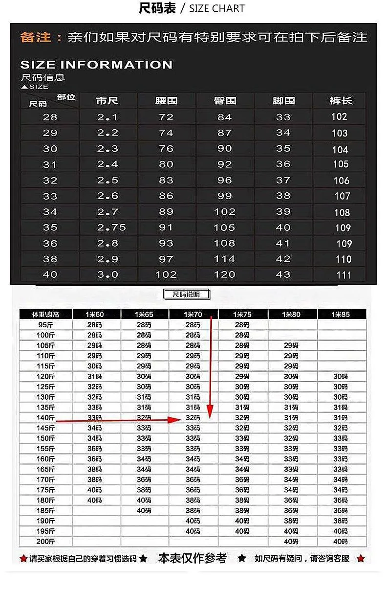 Men's Stretch Jeans Casual Versatile High Waist Loose Fit Business Pants Autumn Winter Trousers Denim Jeans for Men showcase 12