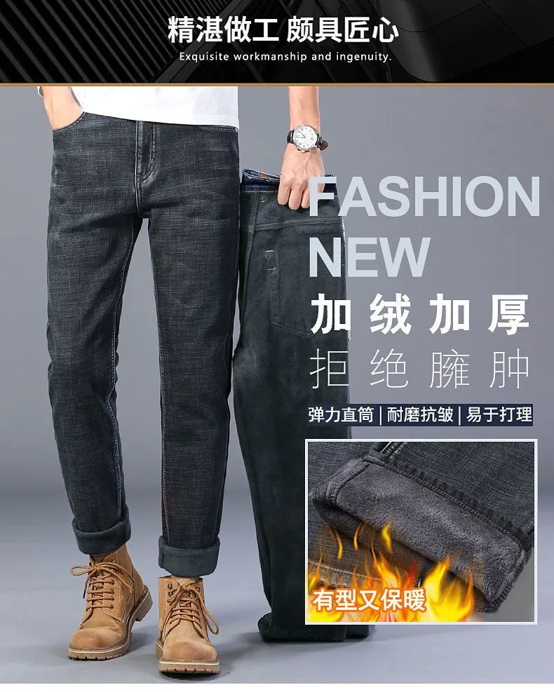 Men's Stretch Jeans Casual Versatile High Waist Loose Fit Business Pants Autumn Winter Trousers Denim Jeans for Men showcase 8