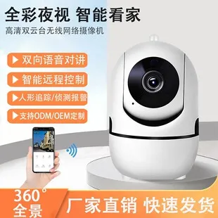 A9 Mini Wireless WiFi Security Camera - Wide Angle HD 1080P Indoor/Outdoor Surveillance Camera for Home Security and Remote Monitoring showcase 4
