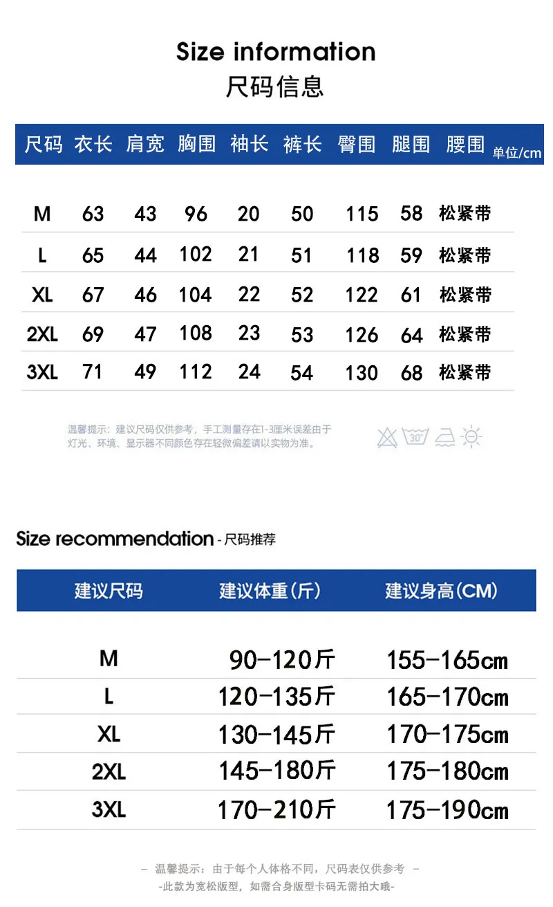 Men's Summer Casual Sports Suit Set - Loose Fit Crewneck T-Shirt and Shorts - Fashionable Two-Piece Outfit for Youth showcase 3