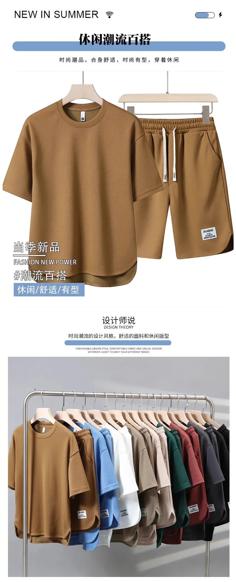 Men's Summer Casual Sports Suit Set - Loose Fit Crewneck T-Shirt and Shorts - Fashionable Two-Piece Outfit for Youth showcase 1