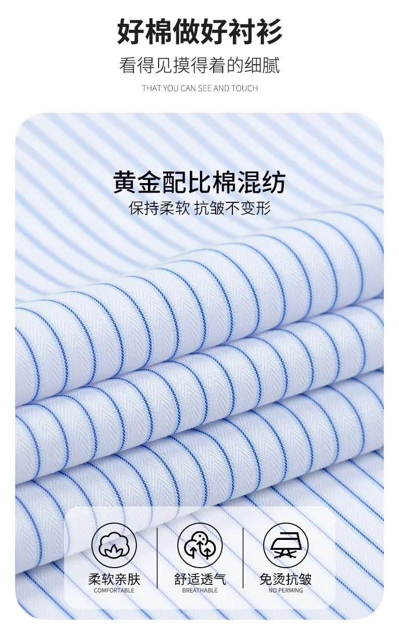 Men's Striped Long Sleeve Shirt 2025 Trendy Brand Loose Fit Korean Style Casual Plaid Shirt Wholesale Middle Aged Men Fashion showcase 11