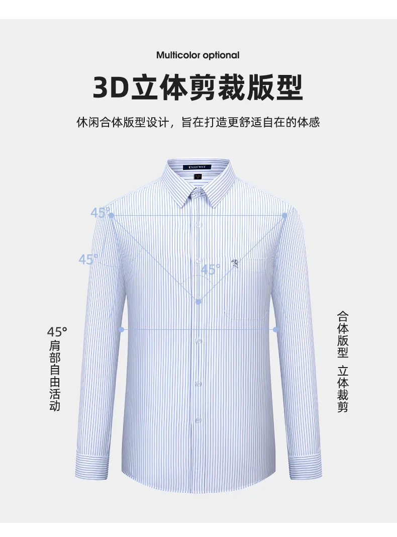 Men's Striped Long Sleeve Shirt 2025 Trendy Brand Loose Fit Korean Style Casual Plaid Shirt Wholesale Middle Aged Men Fashion showcase 14