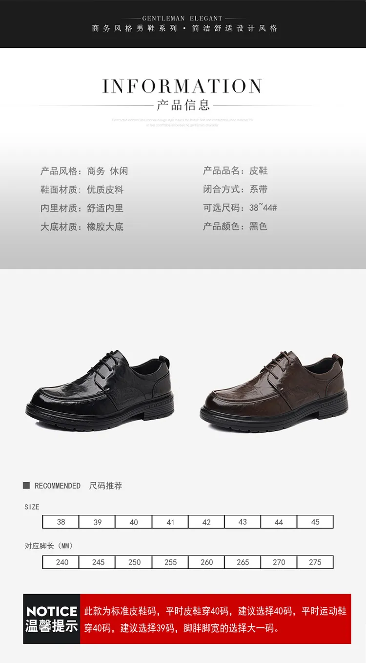 Men's Genuine Leather Dress Shoes - New Popular Style Lace-Up Formal Business Wedding Shoes - Versatile Casual Comfort showcase 5