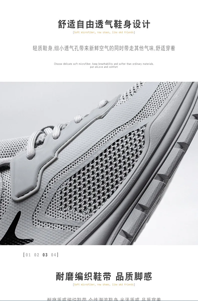 Men's Breathable Mesh Sneakers - Lightweight Summer Casual Shoes - Non-Slip Athletic Walking Shoes for Men - Black showcase 13