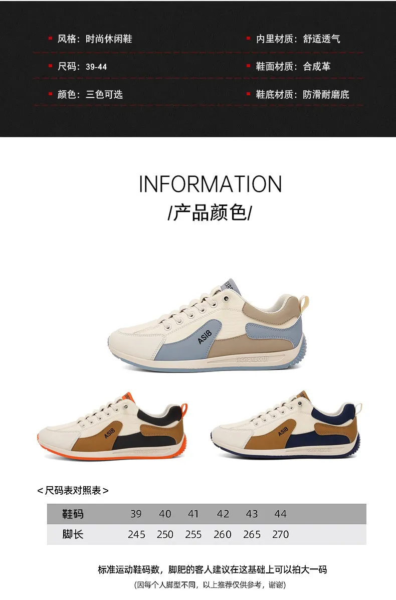 Men's Forrest Gump Style Sneakers 2025 - Breathable Casual Trendy Cloth Shoes, Non-Slip Wear-Resistant Sports Sneakers for Men showcase 5