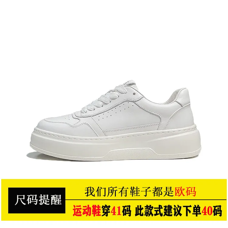 Men's Air Force 1 Pure White Leather Sneakers - Comfortable Thick Sole Trendy Shoes for All Seasons - Casual Fashion Footwear thumbnail 6