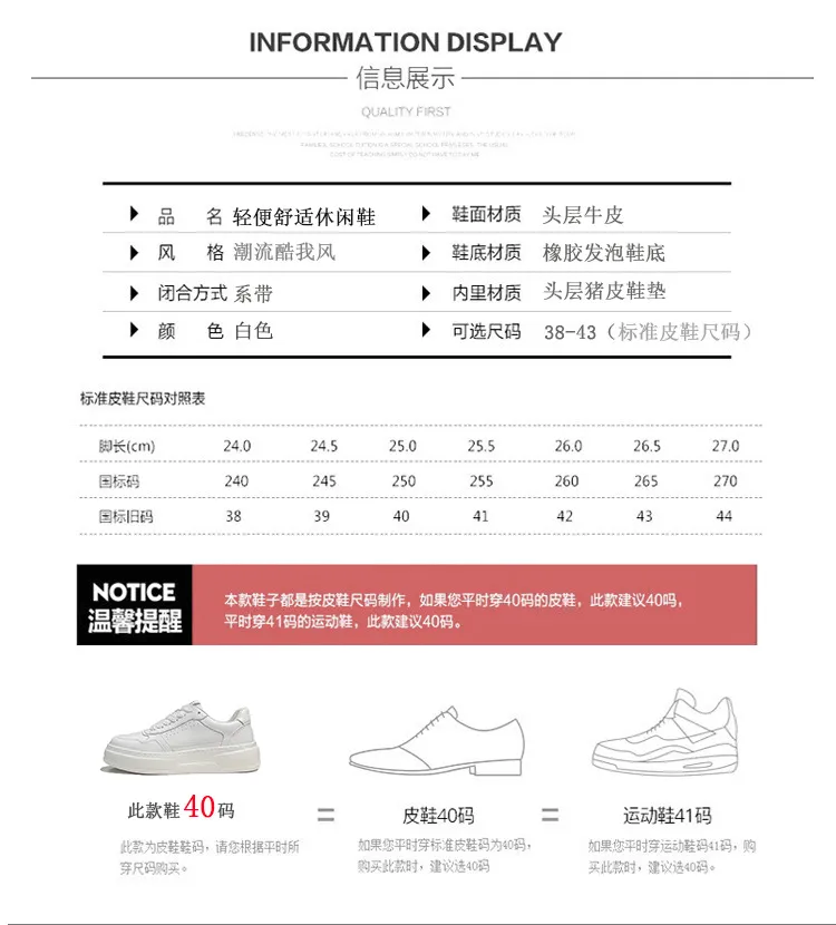 Men's Air Force 1 Pure White Leather Sneakers - Comfortable Thick Sole Trendy Shoes for All Seasons - Casual Fashion Footwear showcase 6