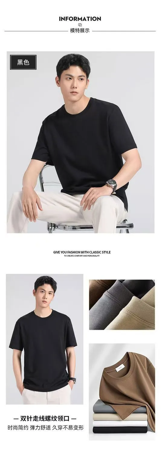 Men's Summer Milk Silk T-Shirt - Lightweight, Breathable Short Sleeve Tee - Loose Fit, Non-Transparent Undershirt - Casual Top for Hot Weather - Factory Direct showcase 8