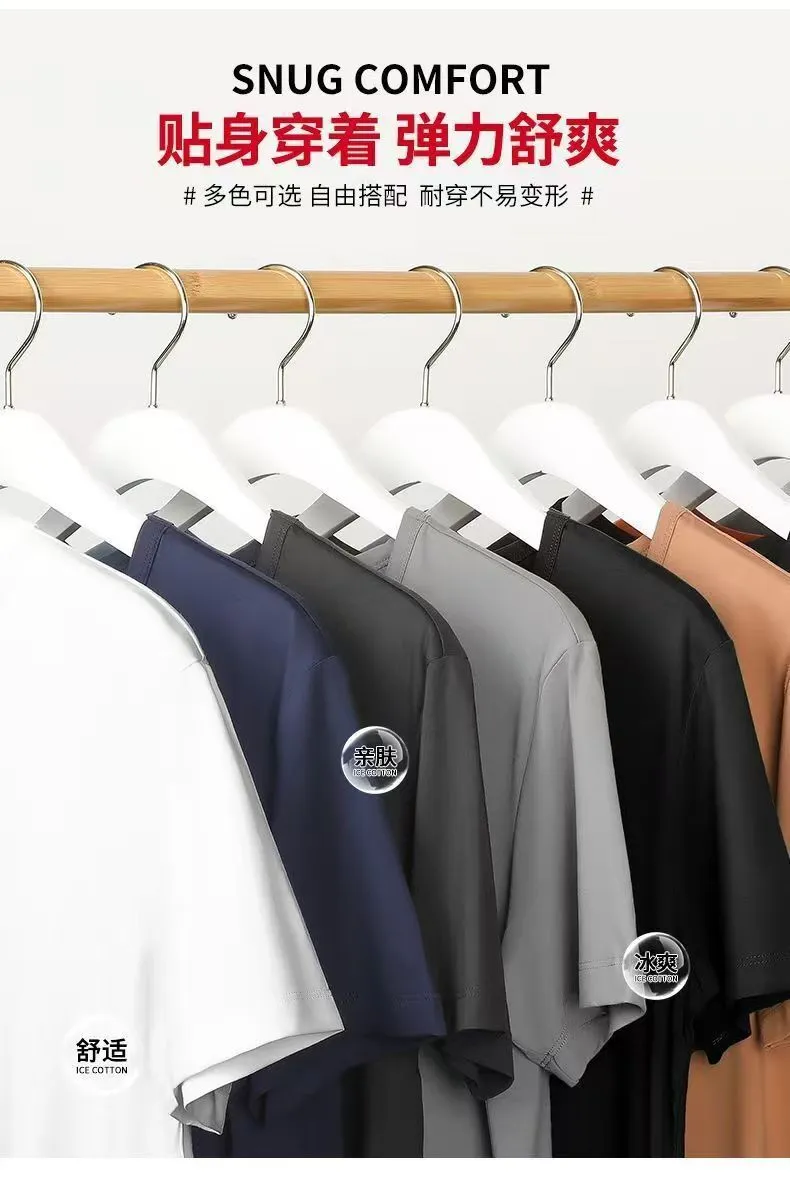 Men's Summer Milk Silk T-Shirt - Lightweight, Breathable Short Sleeve Tee - Loose Fit, Non-Transparent Undershirt - Casual Top for Hot Weather - Factory Direct showcase 1