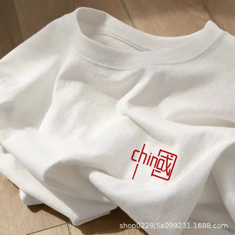 Chinese Characters