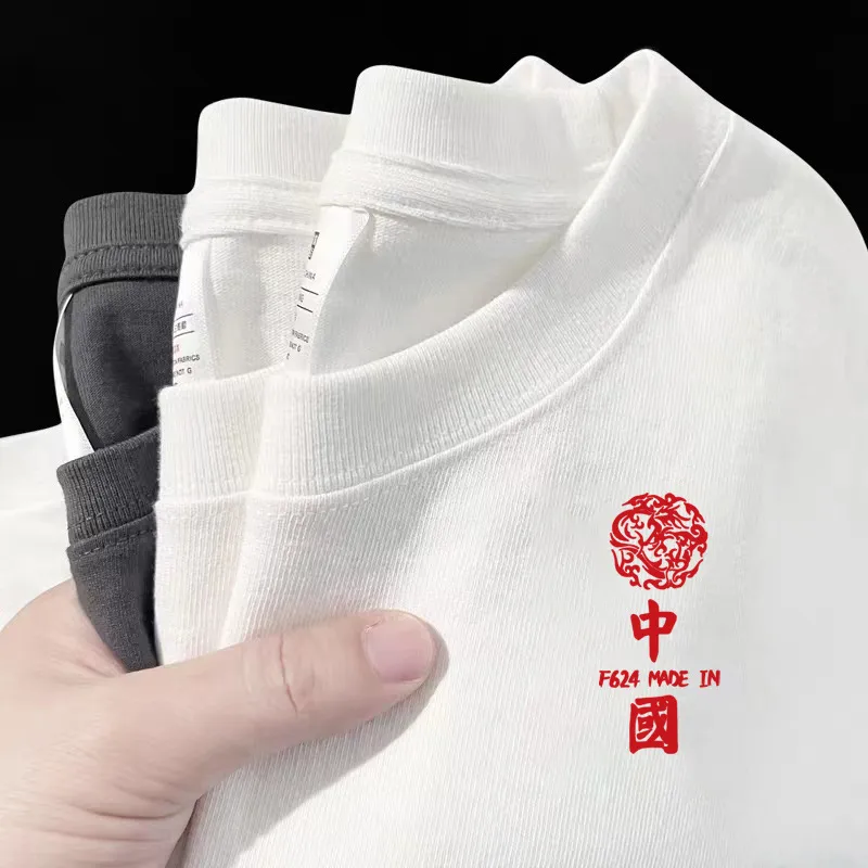 Chinese Red Ball