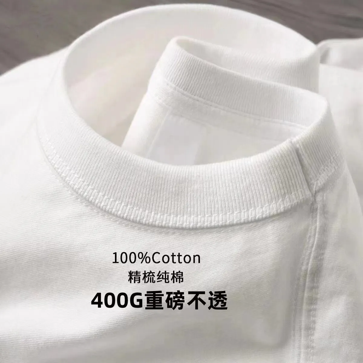 Heavyweight Cotton T-Shirt for Men and Women, Thick Opaque Fabric, Short Sleeves, American Style, Loose Fit, Plus Size Basic Tee showcase 12
