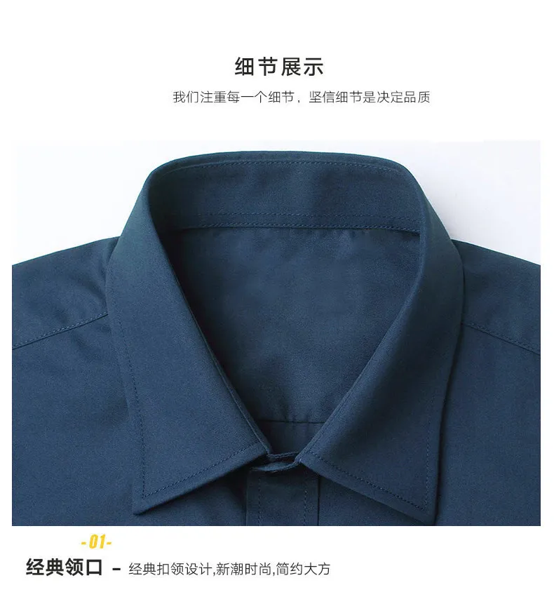 Men's White Long Sleeve Dress Shirt - Non-Iron Slim Fit Business Casual Korean Style Professional Work Shirt for Men showcase 7