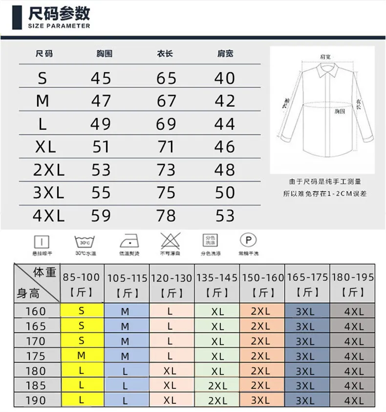 Men's White Long Sleeve Dress Shirt - Non-Iron Slim Fit Business Casual Korean Style Professional Work Shirt for Men showcase 2