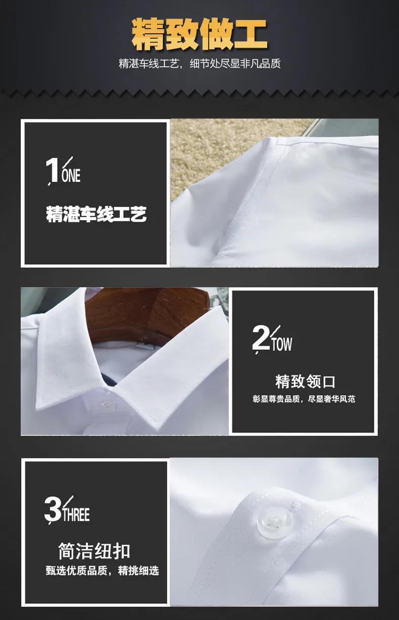 Men's White Long Sleeve Dress Shirt - Non-Iron Slim Fit Business Casual Korean Style Professional Work Shirt for Men showcase 5