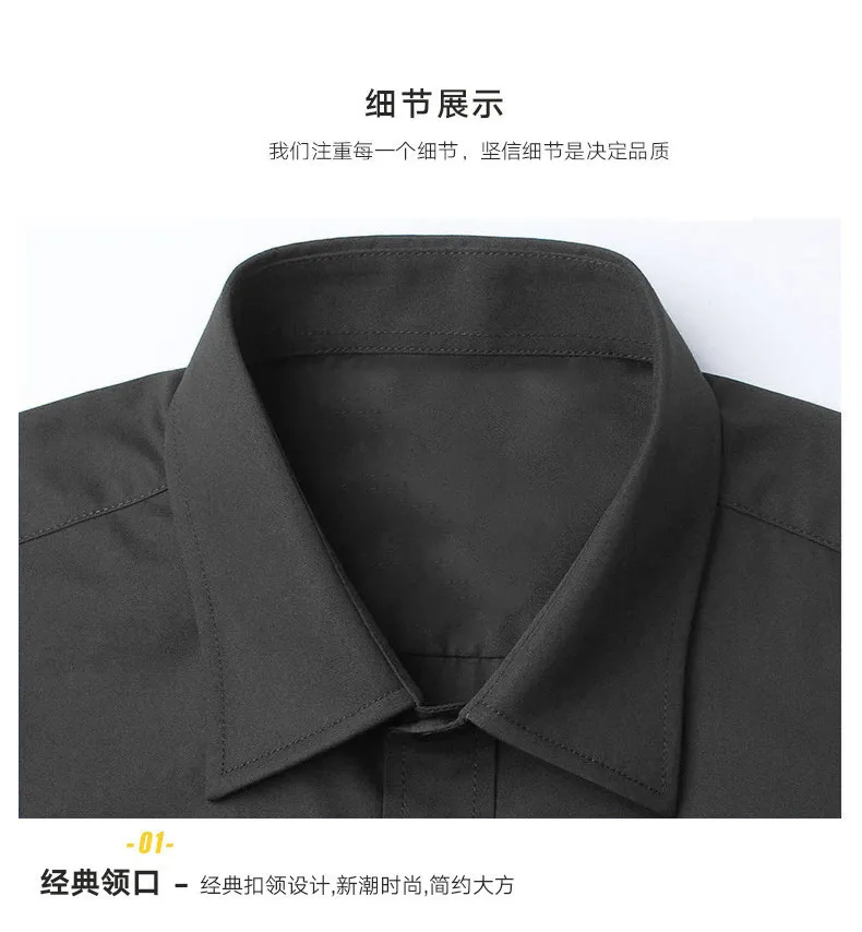 Men's White Long Sleeve Dress Shirt - Non-Iron Slim Fit Business Casual Korean Style Professional Work Shirt for Men showcase 11