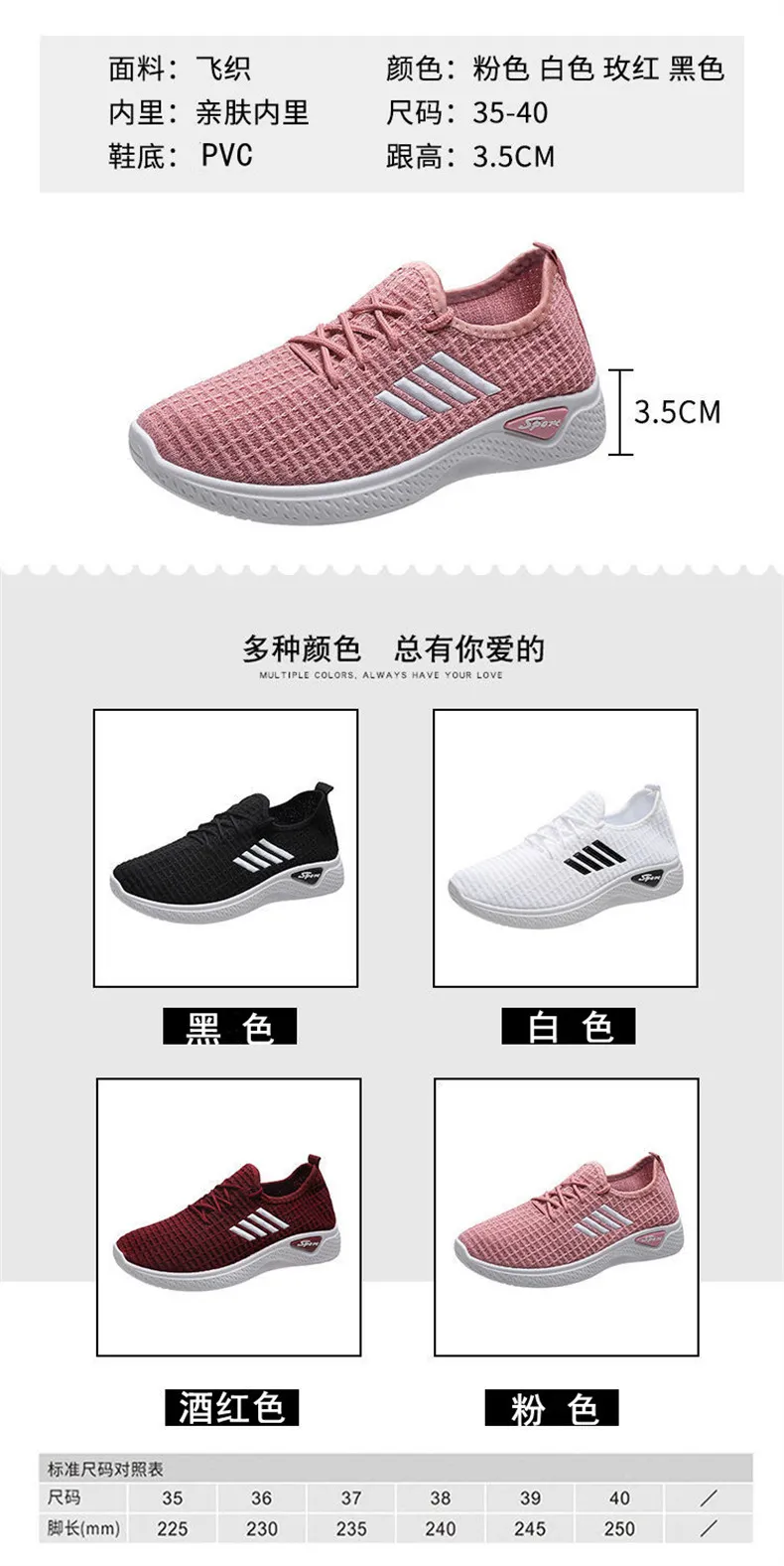 Women's Casual Sports Shoes - Spring/Summer Soft Sole Student Running Shoes - Low Top Fashion Sneakers for Women showcase 4