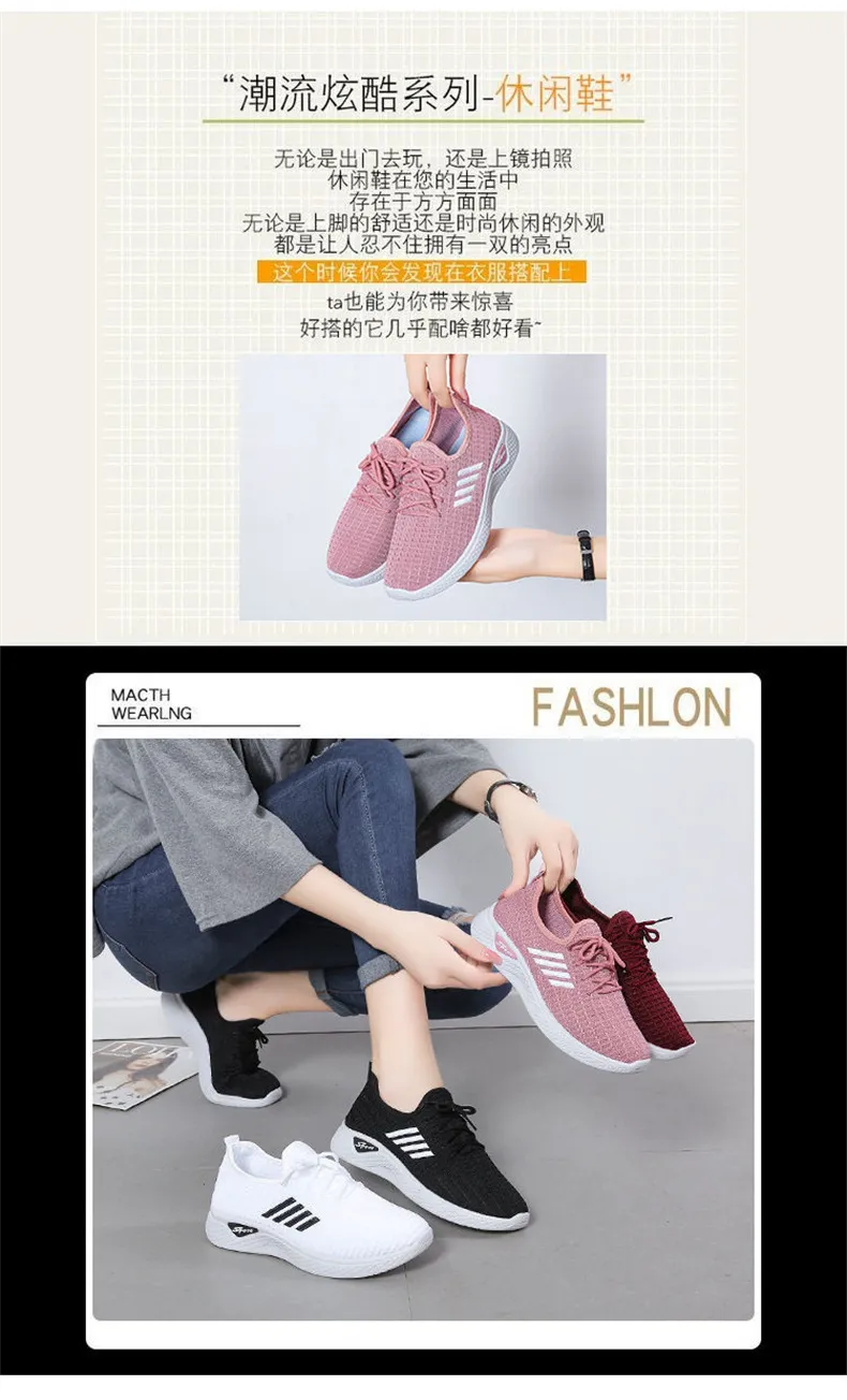Women's Casual Sports Shoes - Spring/Summer Soft Sole Student Running Shoes - Low Top Fashion Sneakers for Women showcase 2