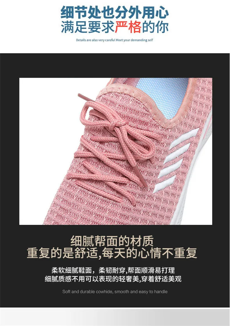 Women's Casual Sports Shoes - Spring/Summer Soft Sole Student Running Shoes - Low Top Fashion Sneakers for Women showcase 7