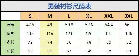 Men's Long Sleeve Dress Shirt Slim Fit Formal Business Casual Button Down Shirt Plus Size Workwear for Office Interview Wedding showcase 4