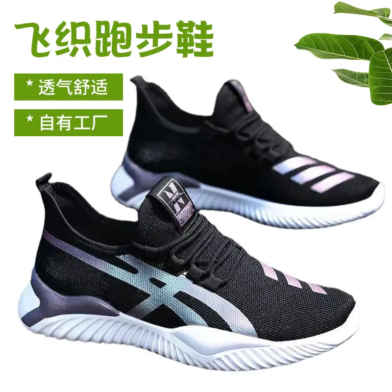 Men's Mesh Breathable Casual Shoes - Spring Autumn Low-Top Korean Style Trendy Versatile Sports Running Shoes Fashion Fly-Knit Sneakers thumbnail 2