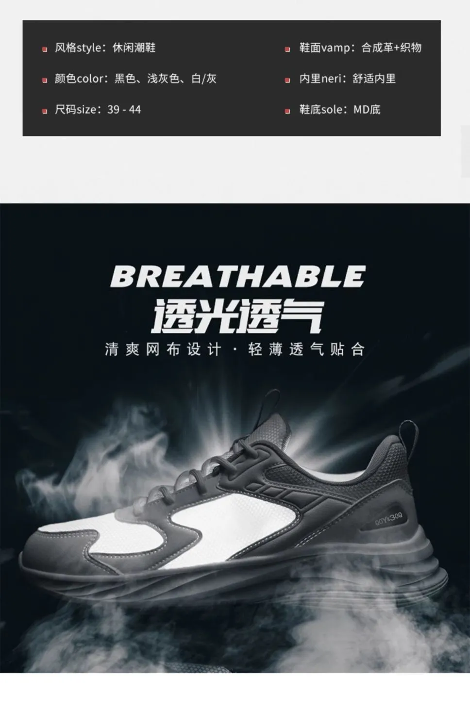 Men's Breathable Mesh Running Shoes - Lightweight Casual Sports Sneakers for Summer & Autumn - Trendy Fashion Footwear showcase 11