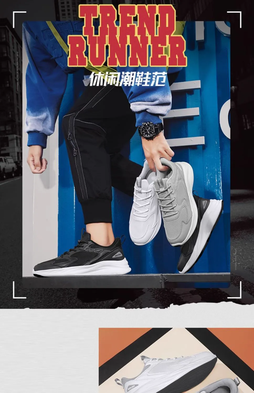Men's Breathable Mesh Running Shoes - Lightweight Casual Sports Sneakers for Summer & Autumn - Trendy Fashion Footwear showcase 7