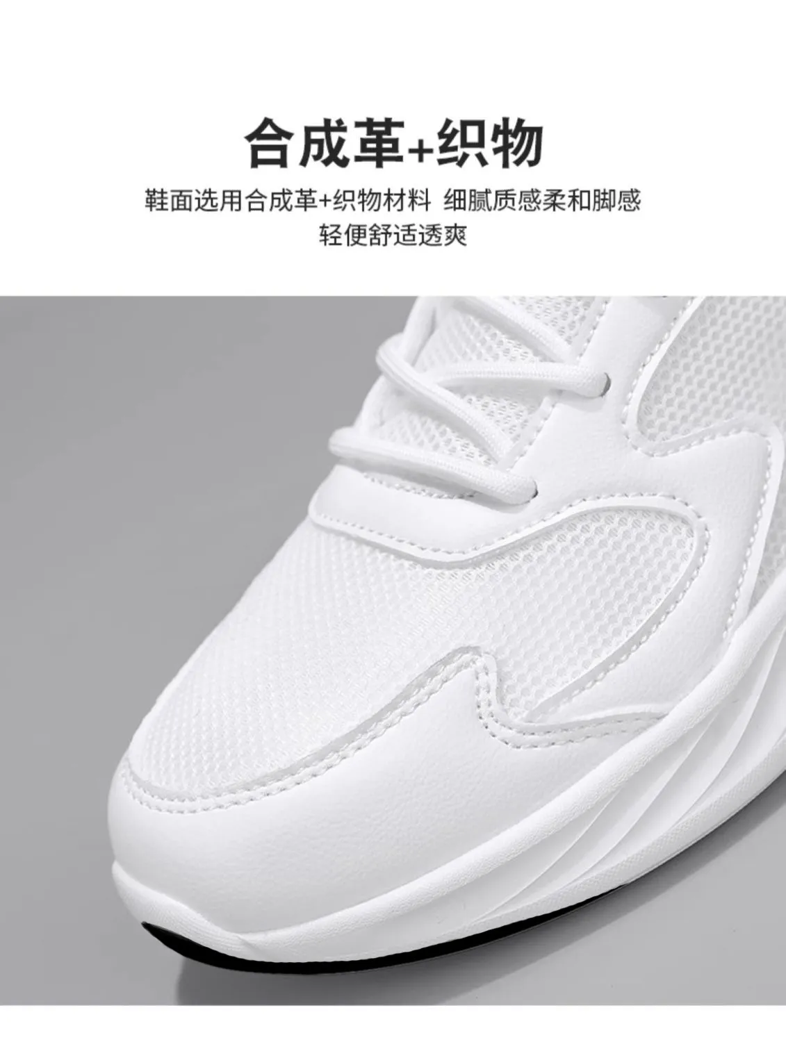 Men's Breathable Mesh Running Shoes - Lightweight Casual Sports Sneakers for Summer & Autumn - Trendy Fashion Footwear showcase 12