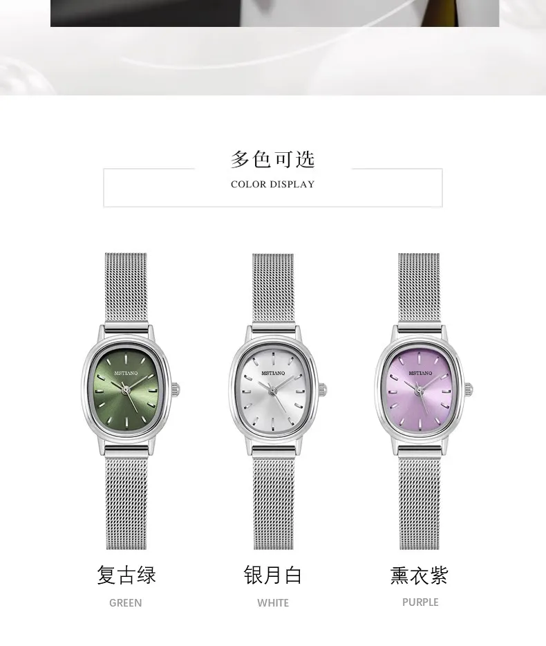 Elegant Oval Women's Watch Retro Style | Exquisite Small Dial Wristwatch for Students & Ladies | Simple Luxury Niche Pointer Design | Fashionable Timepiece showcase 6