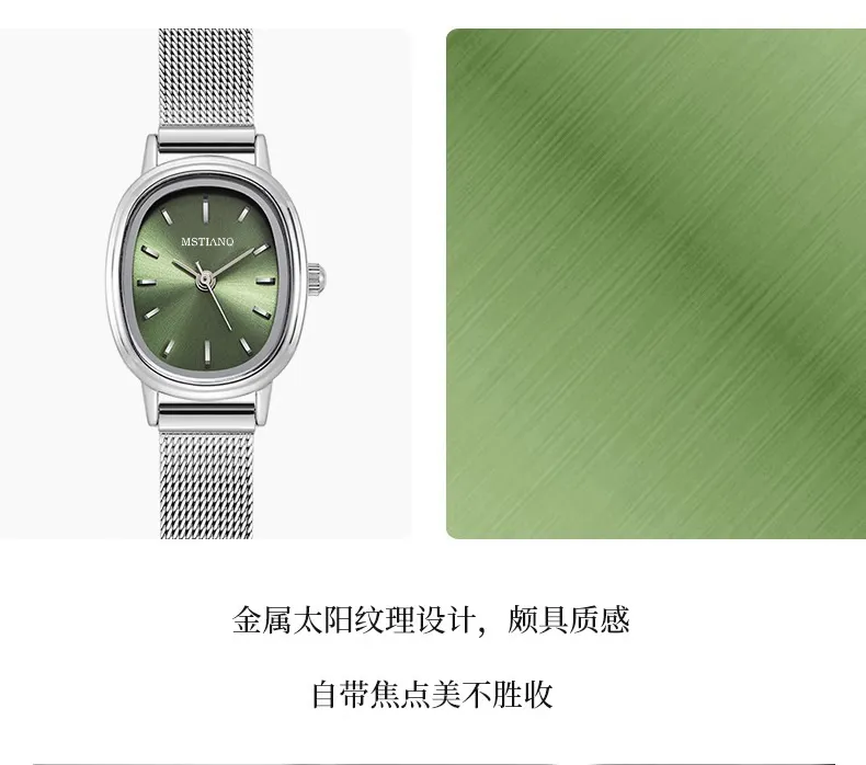 Elegant Oval Women's Watch Retro Style | Exquisite Small Dial Wristwatch for Students & Ladies | Simple Luxury Niche Pointer Design | Fashionable Timepiece showcase 3