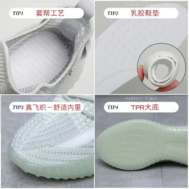 Men's and Women's Lightweight Breathable Fly-Knit Coconut Shoes - Large Size Casual Sports Sneakers for Summer - Couple Matching Style showcase 2