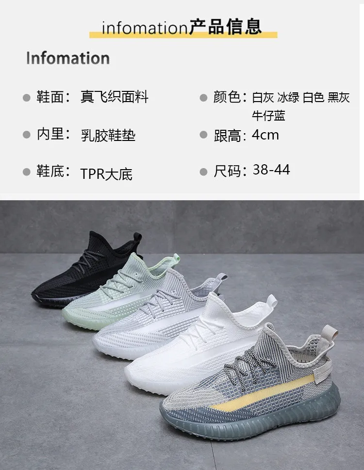 Men's and Women's Lightweight Breathable Fly-Knit Coconut Shoes - Large Size Casual Sports Sneakers for Summer - Couple Matching Style showcase 6