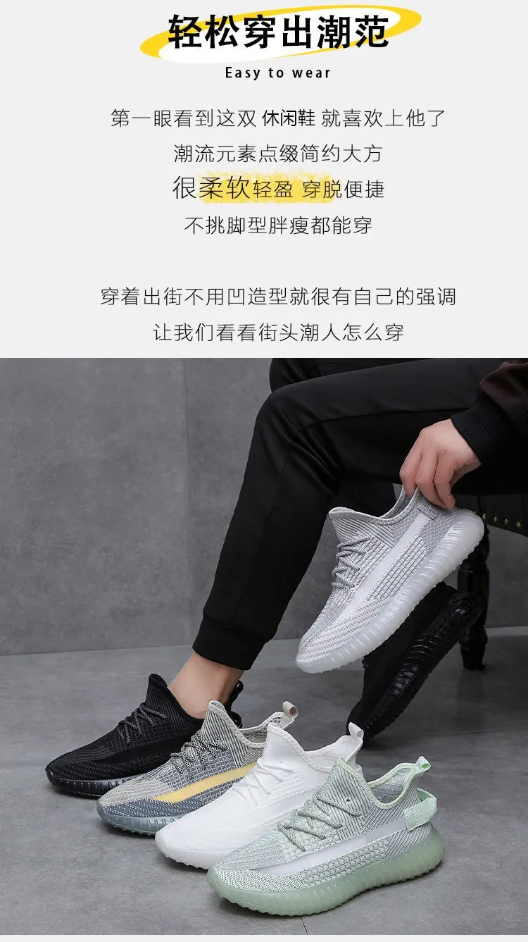 Men's and Women's Lightweight Breathable Fly-Knit Coconut Shoes - Large Size Casual Sports Sneakers for Summer - Couple Matching Style showcase 4