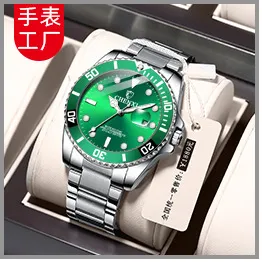 Women's Quartz Wrist Watch Waterproof Couple Watches Set, Fashion Explosion Style, Stainless Steel Band, Casual Dress Watch for Ladies and Men showcase 2