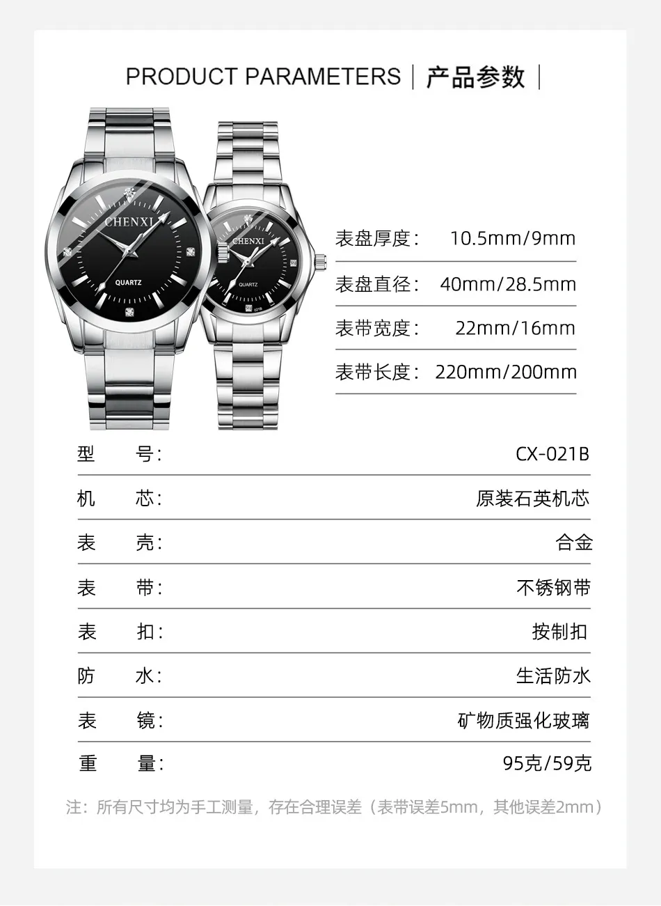 Women's Quartz Wrist Watch Waterproof Couple Watches Set, Fashion Explosion Style, Stainless Steel Band, Casual Dress Watch for Ladies and Men showcase 20