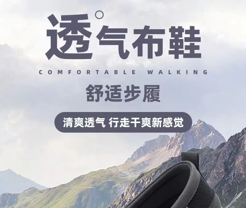 Men's Old Beijing Cloth Shoes - Spring Autumn Casual Shoes, Soft Sole Non-Slip, Low-Top Dad Shoes for Comfort and Style showcase 1