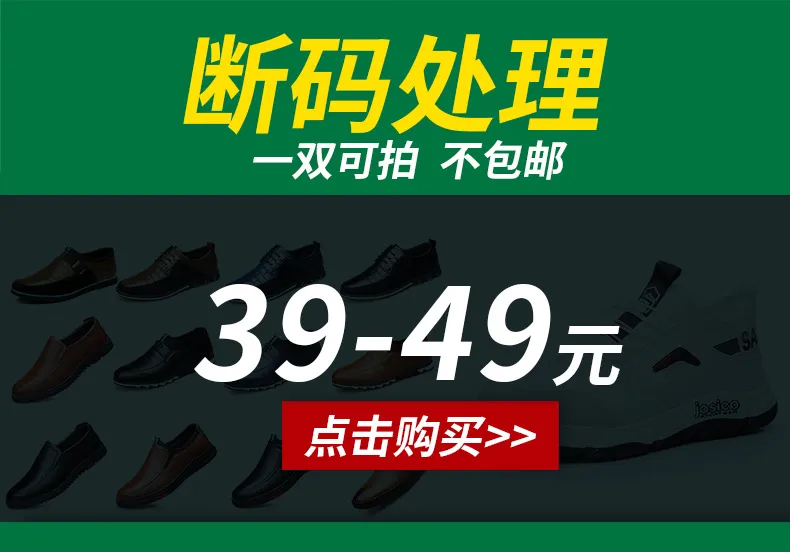 Men's Leather Dress Shoes - Formal Business Oxford Shoes, British Style, Height Increasing, Casual Suit, Groom Wedding Shoes, Large Size showcase 1