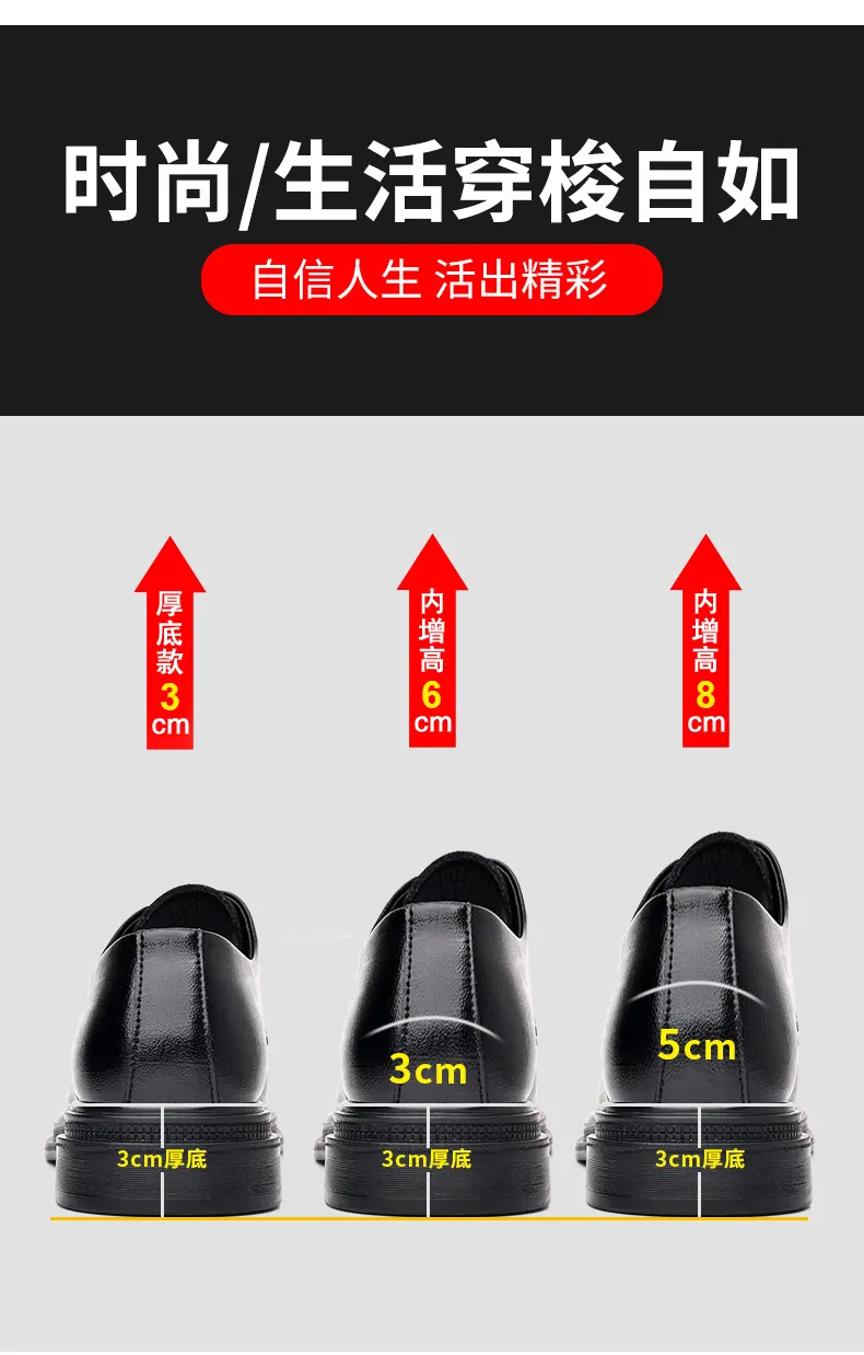 Men's Leather Dress Shoes - Formal Business Oxford Shoes, British Style, Height Increasing, Casual Suit, Groom Wedding Shoes, Large Size showcase 9