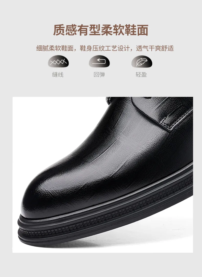 Men's Leather Dress Shoes - Formal Business Oxford Shoes, British Style, Height Increasing, Casual Suit, Groom Wedding Shoes, Large Size showcase 13