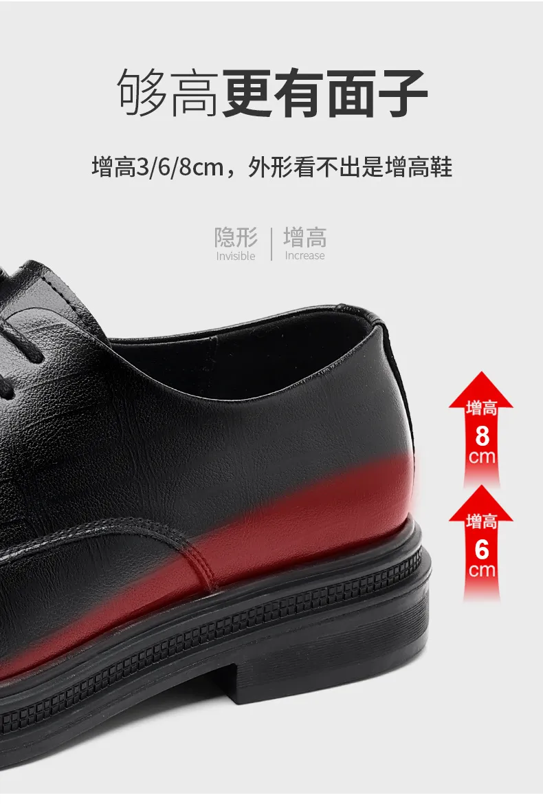 Men's Leather Dress Shoes - Formal Business Oxford Shoes, British Style, Height Increasing, Casual Suit, Groom Wedding Shoes, Large Size showcase 10