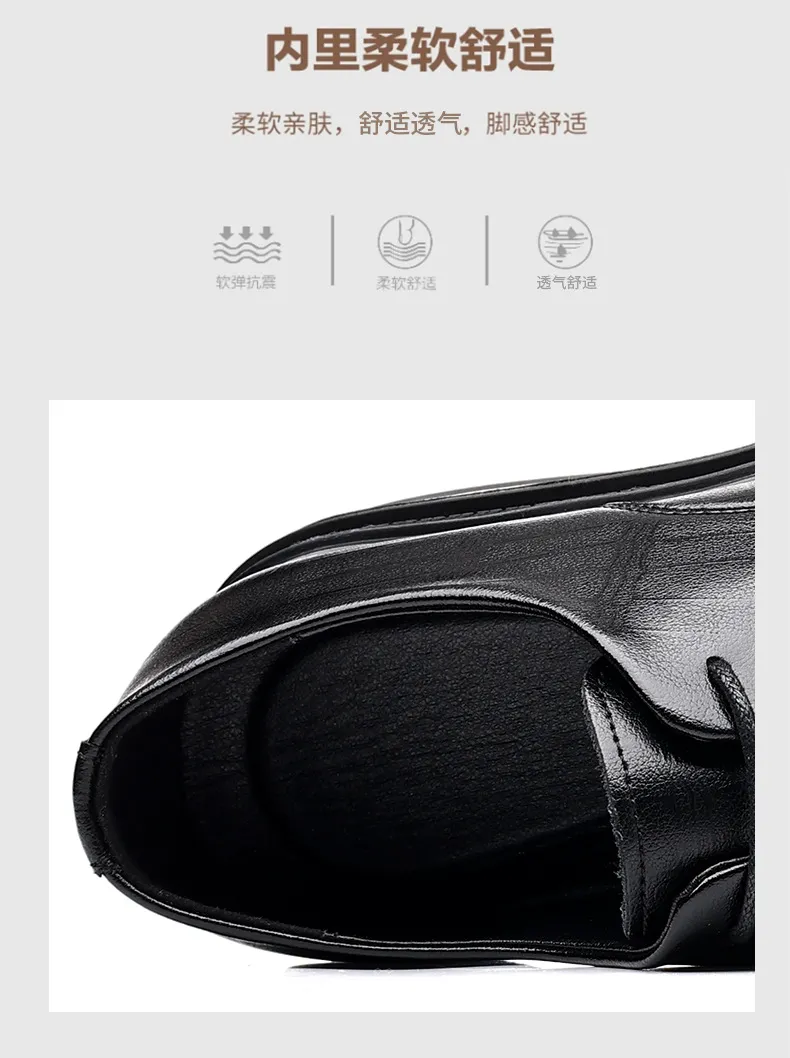 Men's Leather Dress Shoes - Formal Business Oxford Shoes, British Style, Height Increasing, Casual Suit, Groom Wedding Shoes, Large Size showcase 14