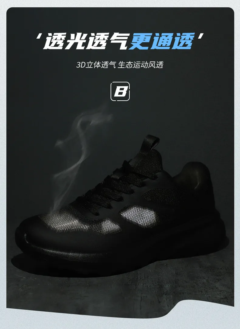 Men's Running Shoes - Comfortable Lightweight Lace-Up Sports Sneakers for Youth - Thick-Soled Rebound Design - Wholesale Foreign Trade Style showcase 7
