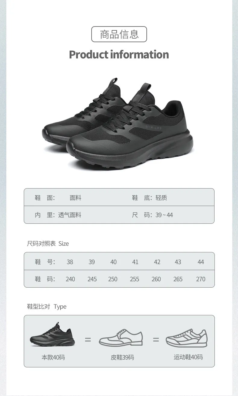 Men's Running Shoes - Comfortable Lightweight Lace-Up Sports Sneakers for Youth - Thick-Soled Rebound Design - Wholesale Foreign Trade Style showcase 5