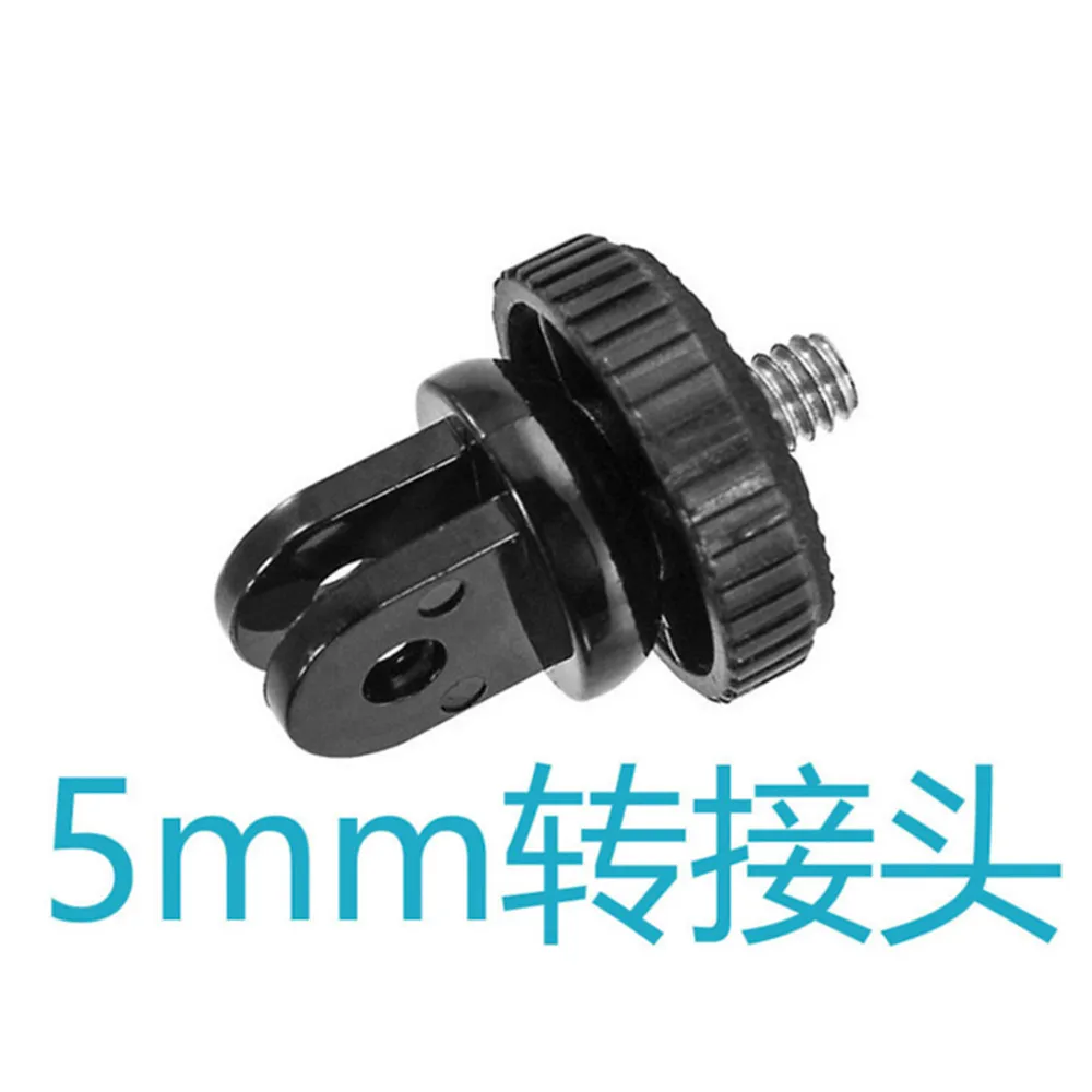 5mm Adapter