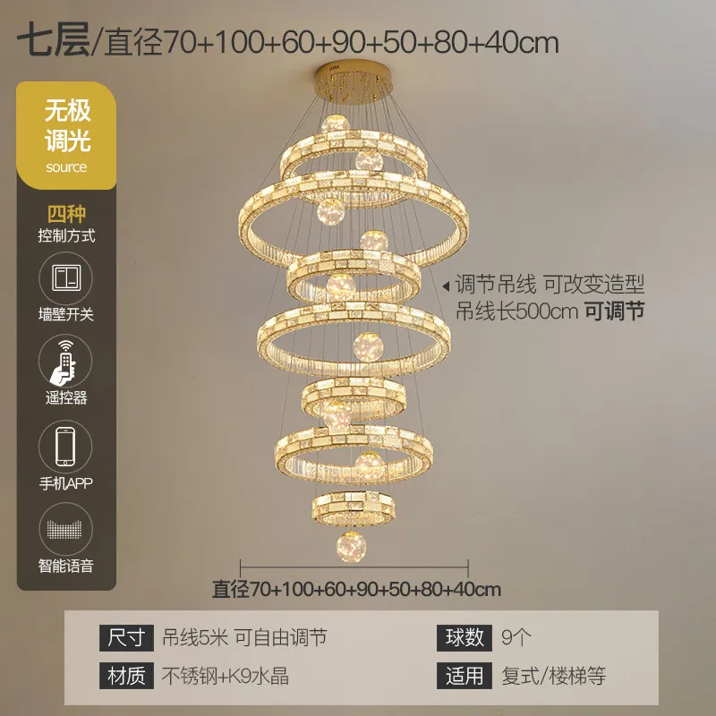 Seven Layers - 70+100+60+90+50+80+40cm